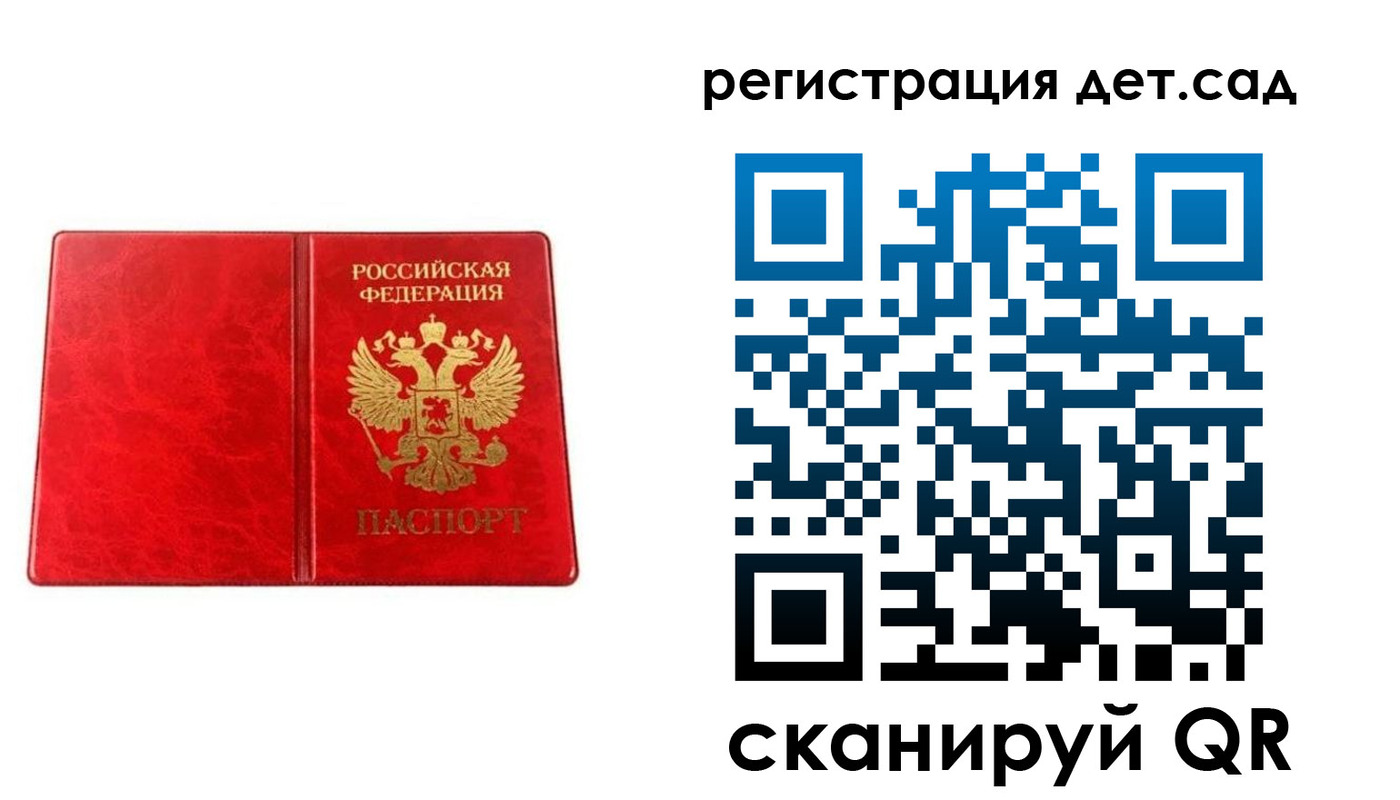 прописка иностранных граждан в Белёве