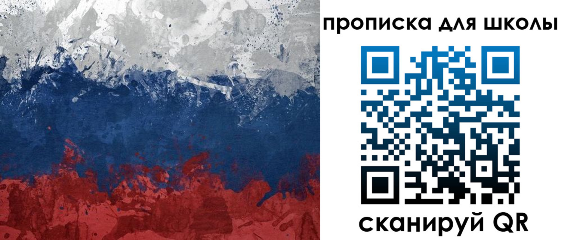 прописка для работы в Белёве